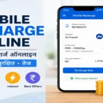 Mobile Recharge Online