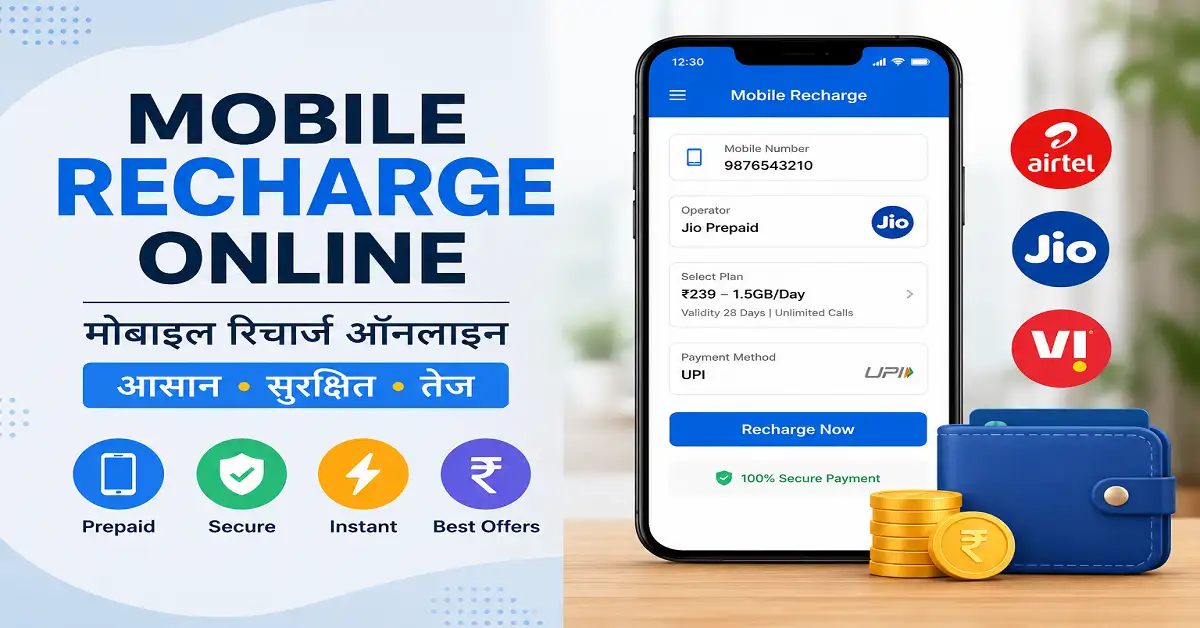 Mobile Recharge Online